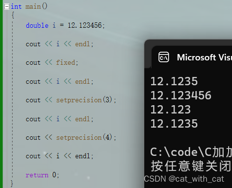 【C++】关于fixed和setprecision的学习和介绍