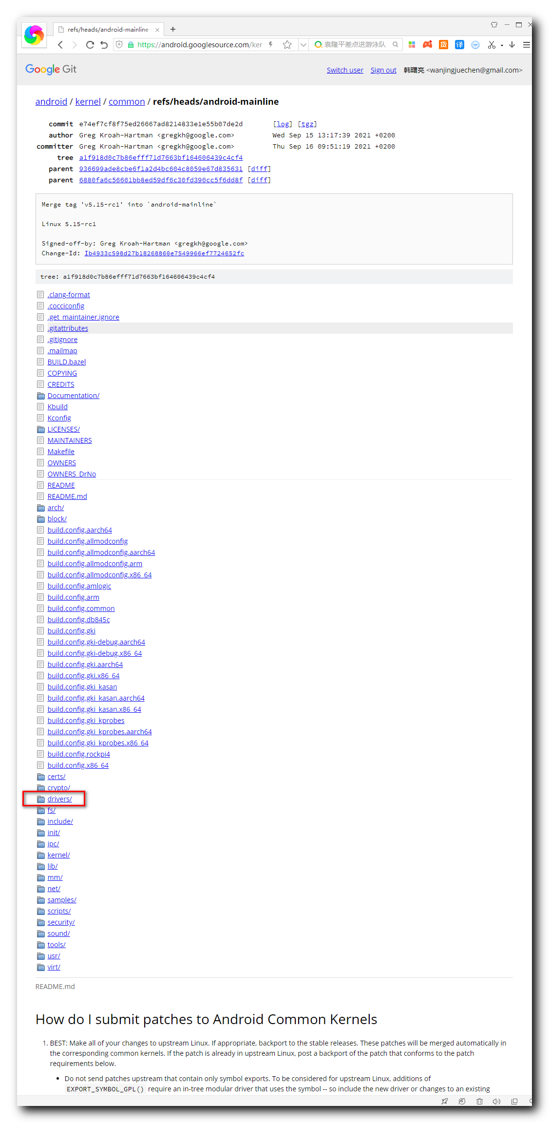 【Binder 机制】分析 Android 内核源码中的 Binder 驱动源码 binder.c ( googlesource 中的