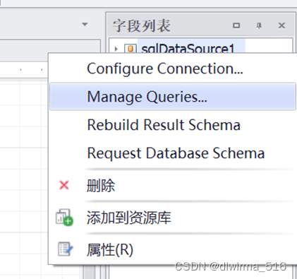DevExpress Report 使用XtraReport报表——实现动态图片调用/数据库图片URL调用