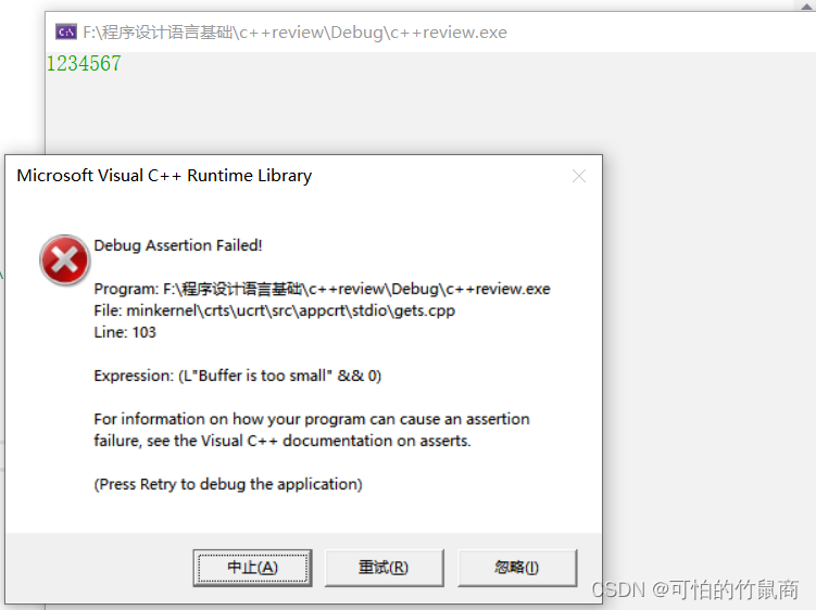 文件结束标志EOF及fgetc fgets getc gets getchar函数_linux fgets最后一行没回车能读到吗-CSDN博客