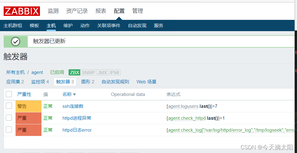 [外链图片转存失败,源站可能有防盗链机制,建议将图片保存下来直接上传(img-0N0ECPdE-1662462713883)(./1662462422615.png)]