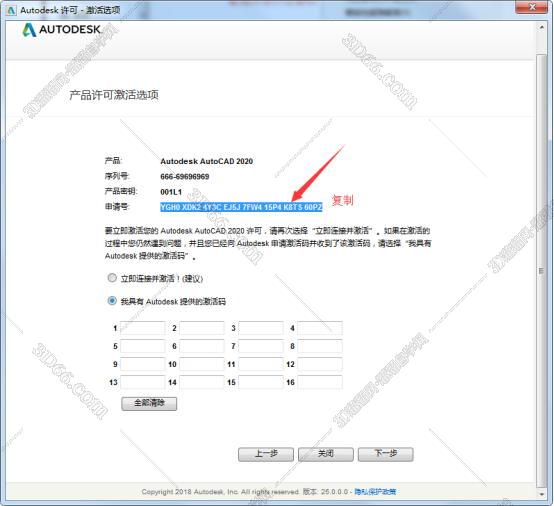 返回CAD 界面全选申请号，Ctrl+C复制