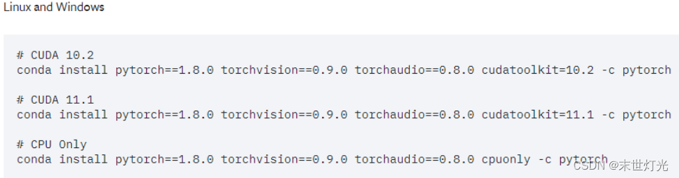 cuda11.2对应pytorch安装