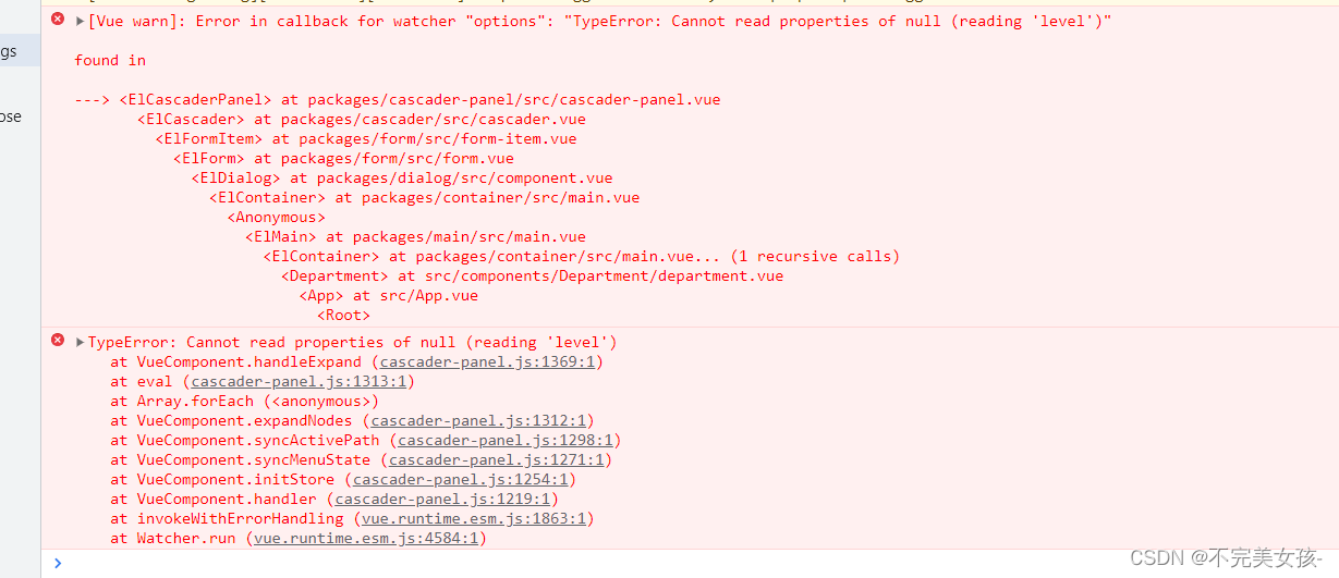 ror in callback for watcher “options“: “TypeError: Cannot read properties of null (reading ‘level‘)“