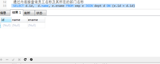 数据库操作练习题