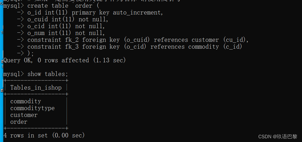 一文带你入门MySQL