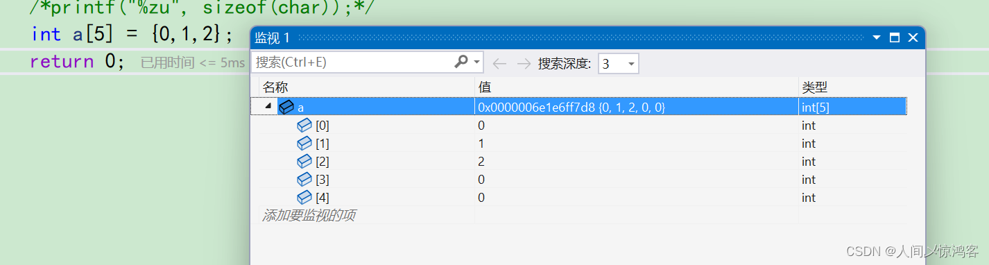 “第二天” strlen-CSDN博客