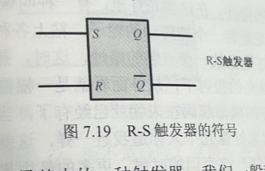 穿越计算机的迷雾--读书笔记三