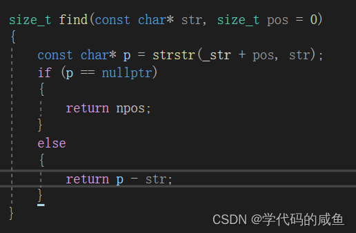 C++STL-string类的实现(上)