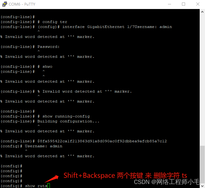 Putty常用操作_putty串口设置CSDN博客