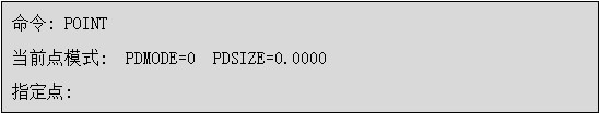 AUTOCAD——点命令