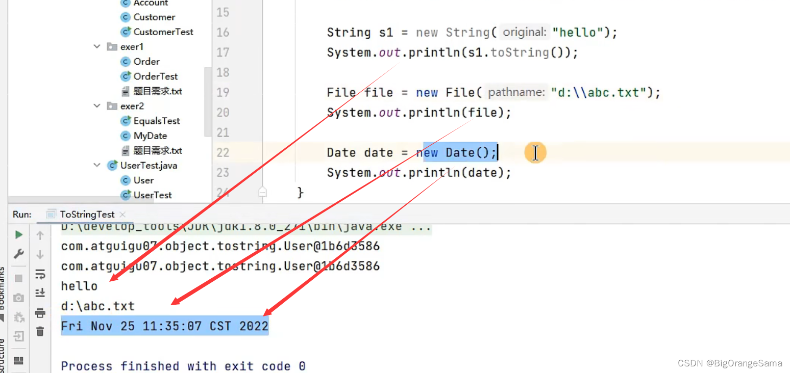 java学习part13Object类和常用方法