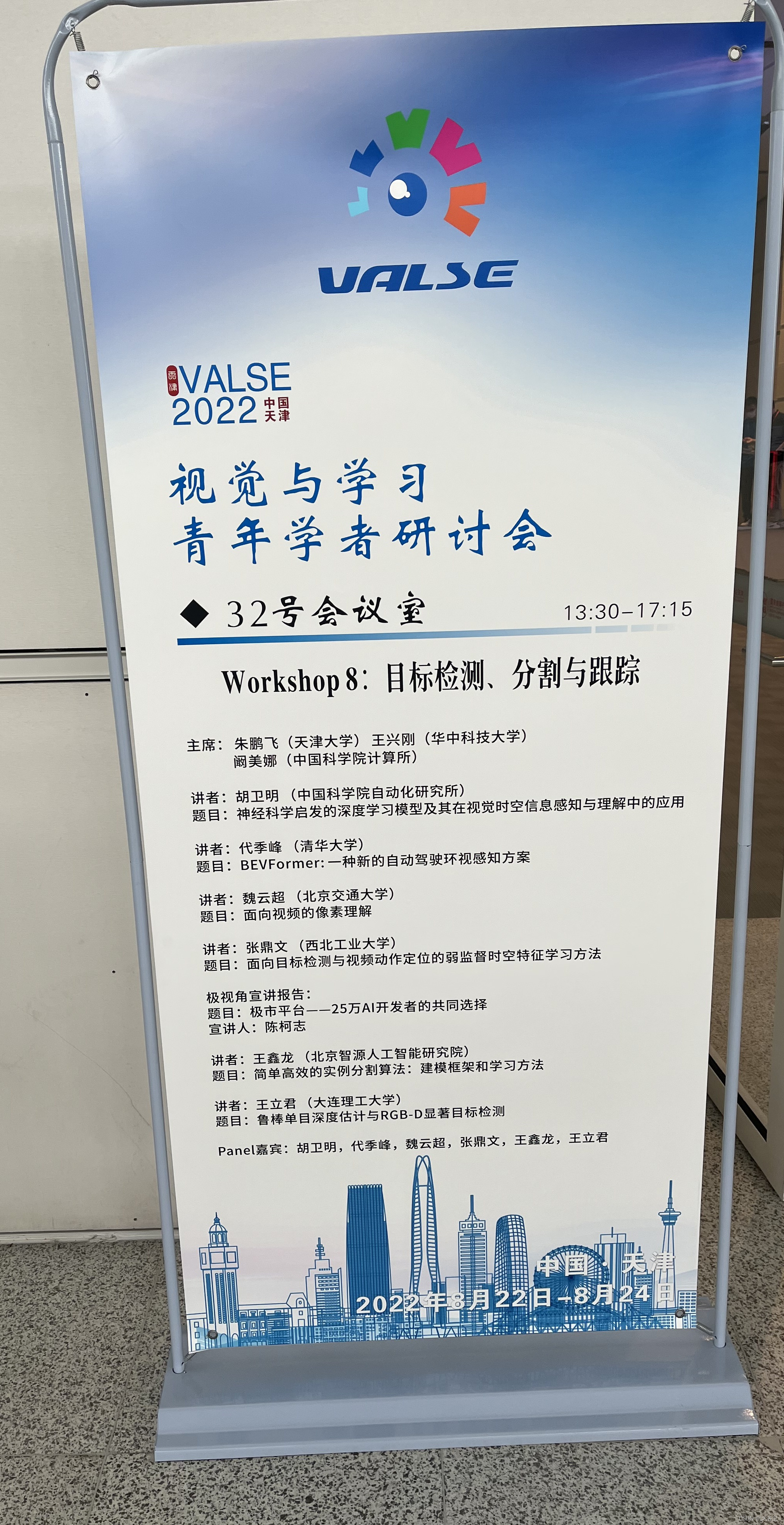 请添加图片描述