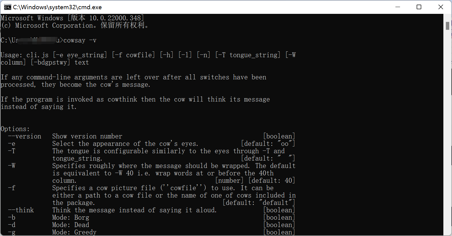 nodejs安装、npm与yarn的配置Win11、Win10_win11安装yarnCSDN博客