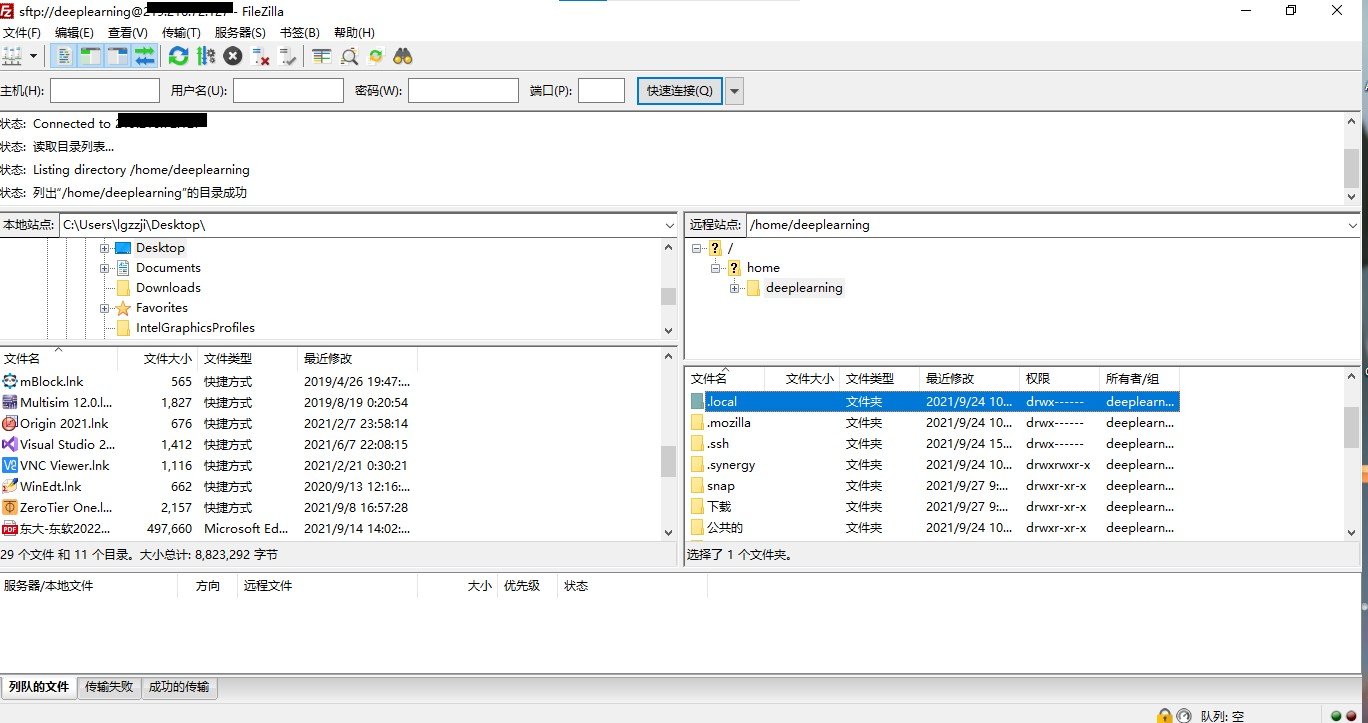 多主机跨屏操作配置(windows、linux)——基于synergy、Mouse without Borders(无界鼠标)和FileZilla