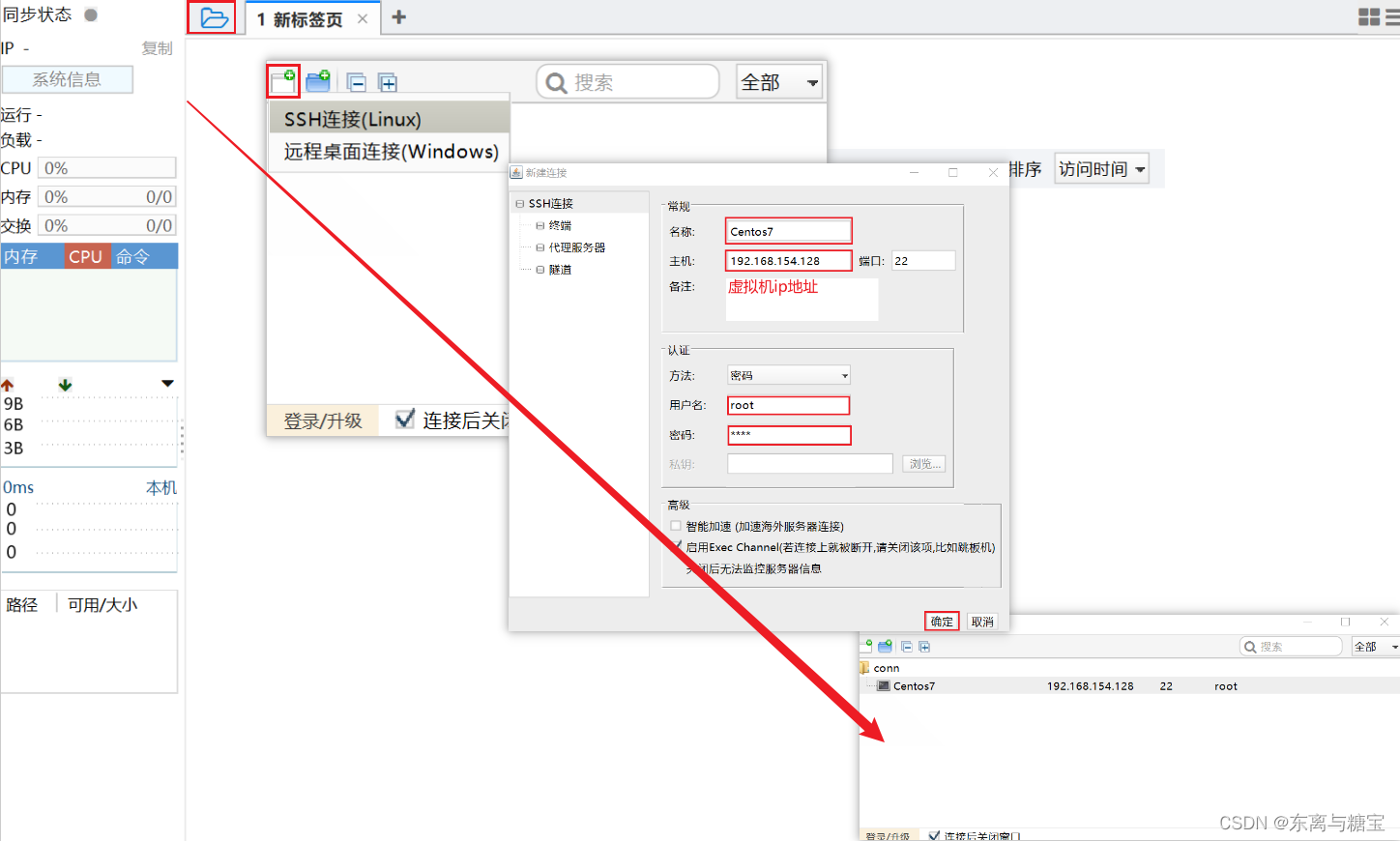 ここに画像の説明を挿入