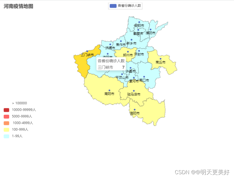 国内疫情地图和省级疫情地图