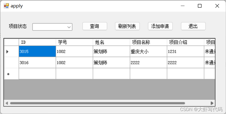 ここに画像の説明を挿入