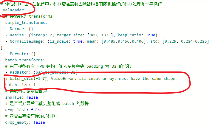百度飞浆使用以及问题_paddle all input arrays must have the same shape-CSDN博客