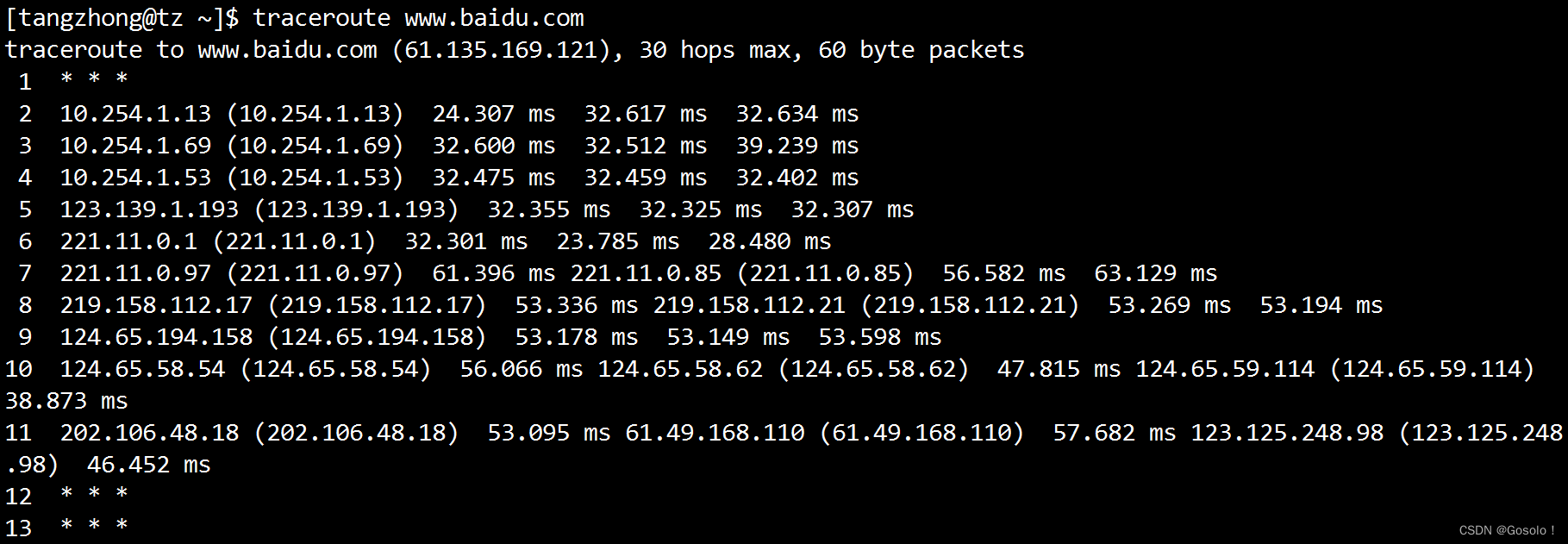 Liunx--DNS--ICMP协议--NAT技术--0321