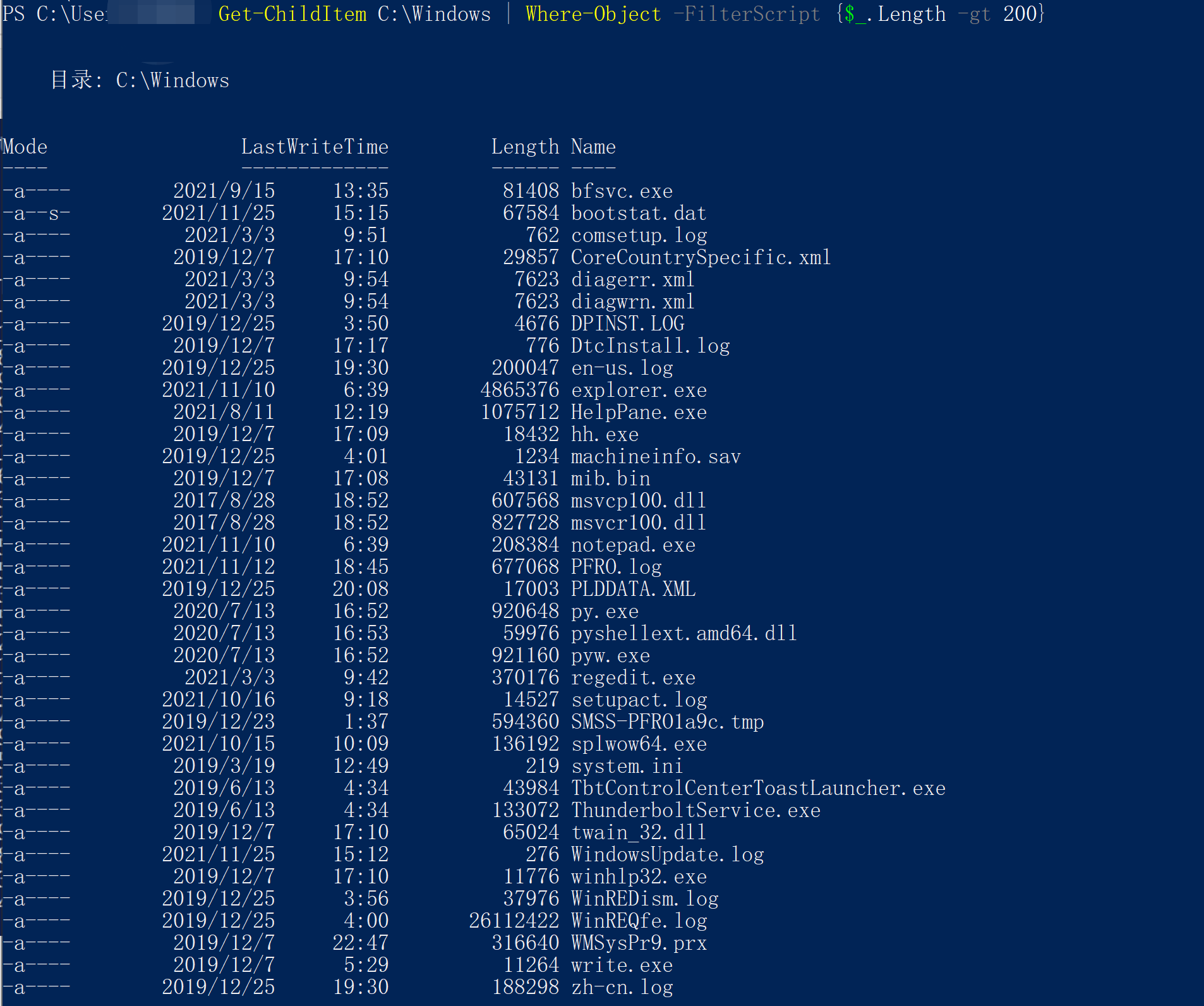 从零开始学PowerShell(3)筛选的力量_powershell教程 筛管管道结果-CSDN博客