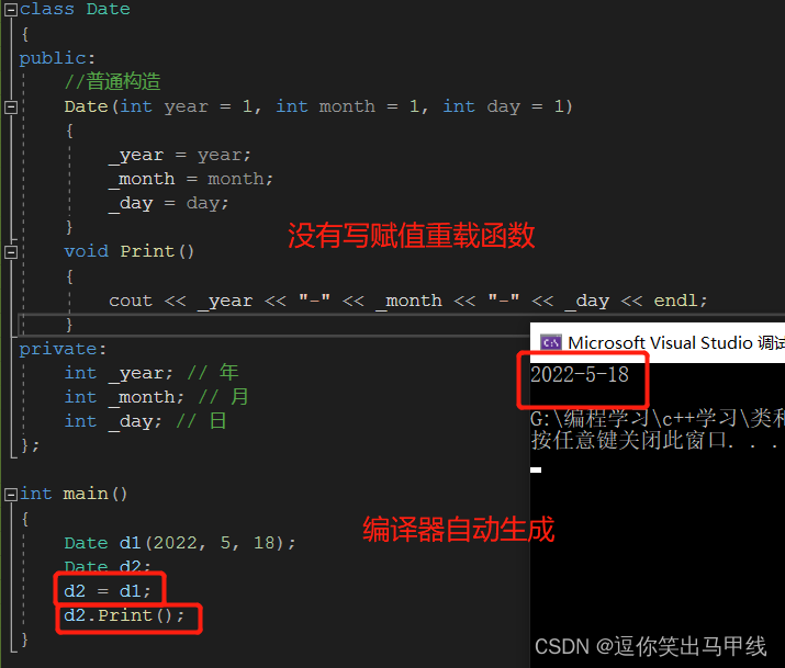 机械转码日记【14】C++运算符重载的应用——实现一个日期类计算器