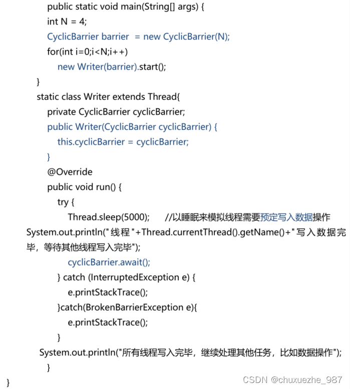 CyclicBarrier 、CountDownLatch 、Semaphore 的用法