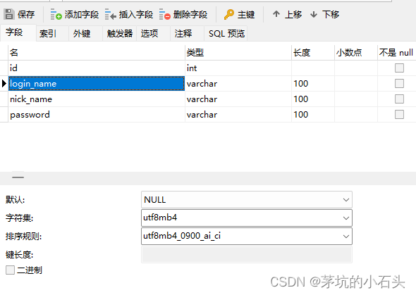 MySQL配置表名大小写敏感、字段名大小写敏感、字段值大小写敏感。lower_case_file_system、lower_case_table_names、utf8mb4_bin