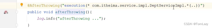 【Java Web】013 -- SpringBootWeb综合案例（事务管理、AOP）