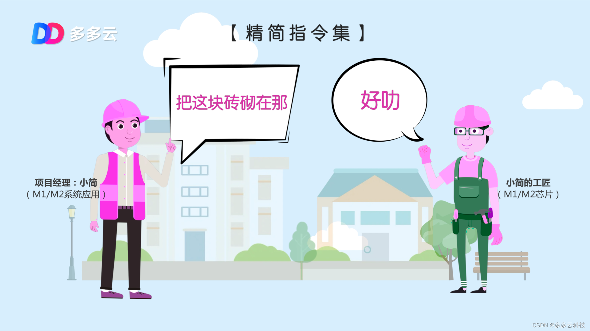 一文读懂，CPU、精简指令集、复杂指令集该如何理解？