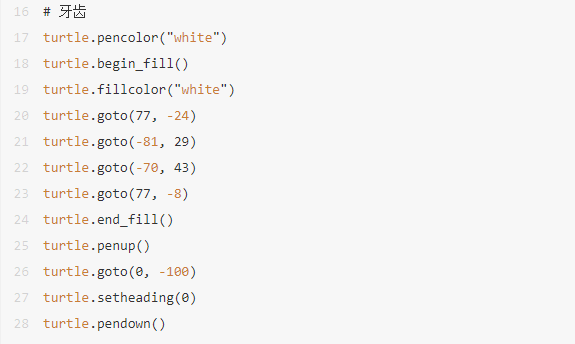 用python画一个捂脸表情
