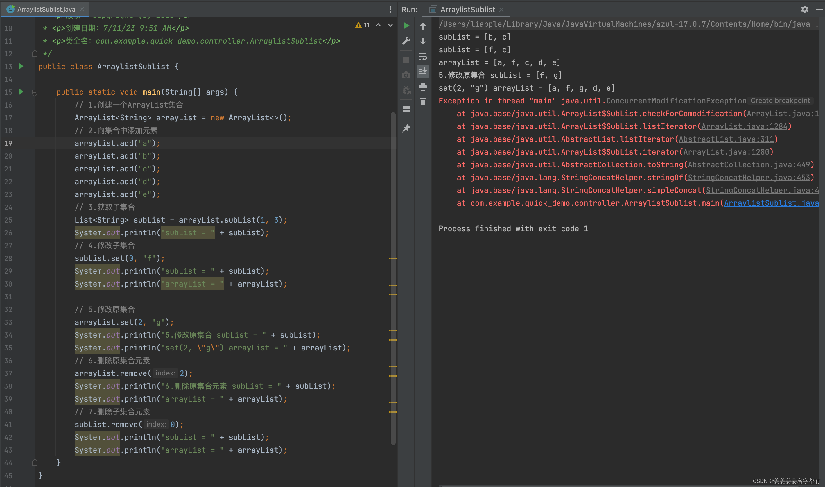 异常提示ConcurrentModificationExceptionremove方法使用异常CSDN博客