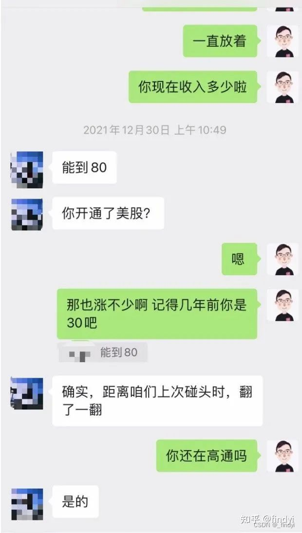 一大波劝退计算机专业、唱衰整个行业的原因是什么？