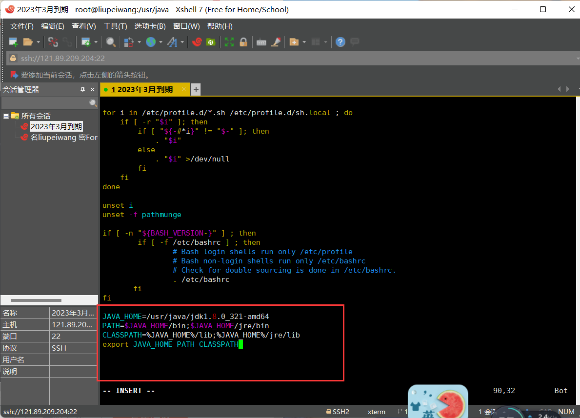 linux