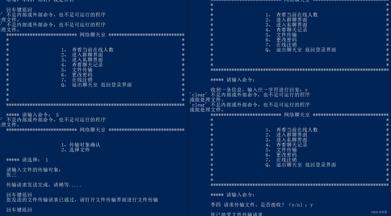 ここに画像の説明を挿入