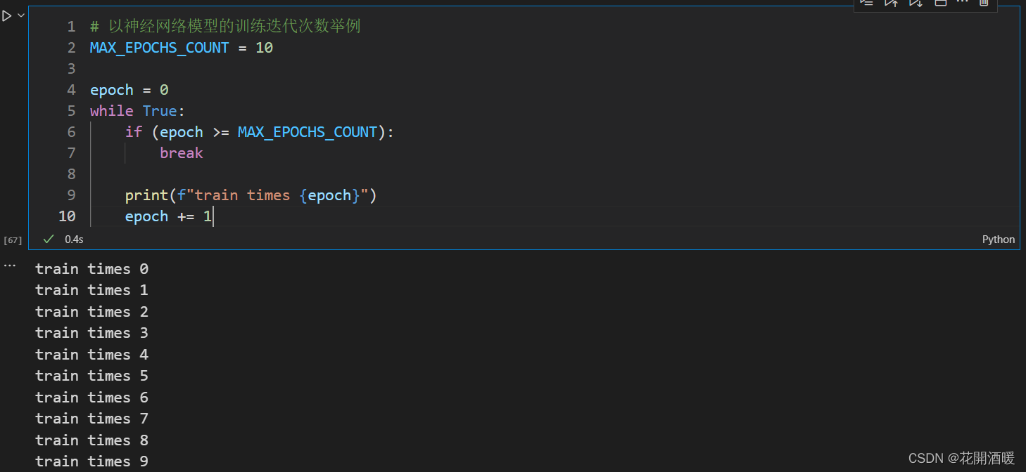 在这里插入图片描述