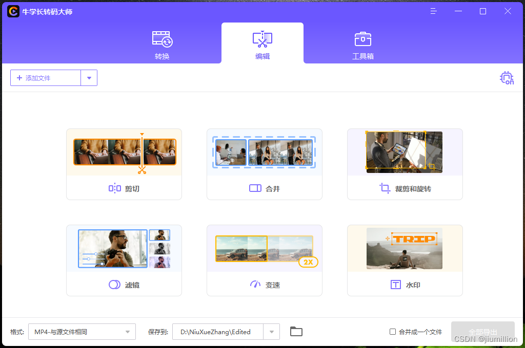 11返场钜惠，格式转换、图片/视频压缩免费小技巧