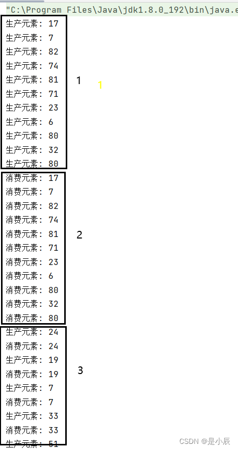 【多线程案例】生产者消费者模型（堵塞队列）