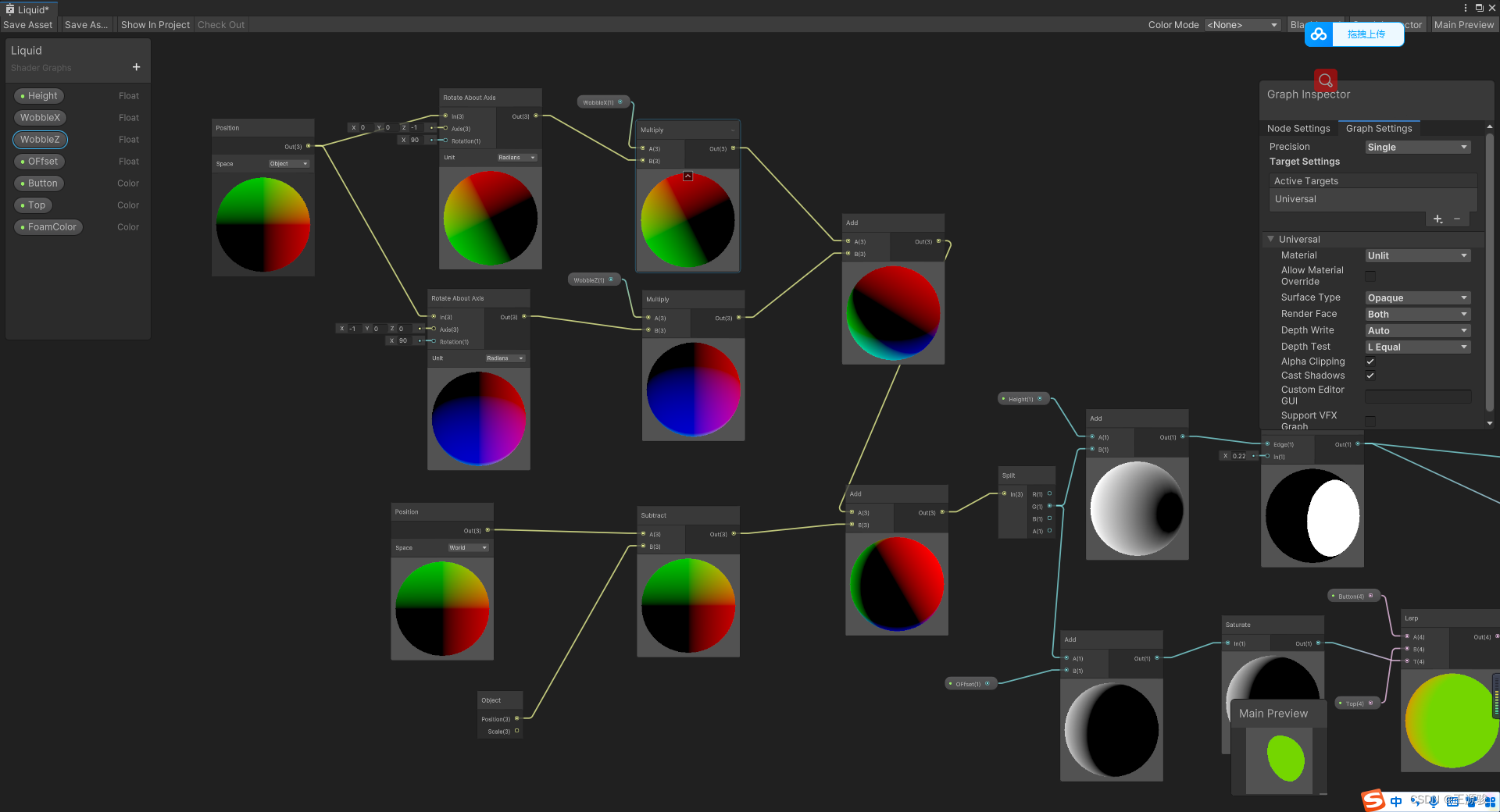 【实现100个unity特效之4】Unity ShaderGraph使用教程与各种特效案例（2023/12/1更新）,在这里插入图片描述,词库加载错误:未能找到文件“C:\Users\Administrator\Desktop\火车头9.8破解版\Configuration\Dict_Stopwords.txt”。,没有,安装,li,第45张