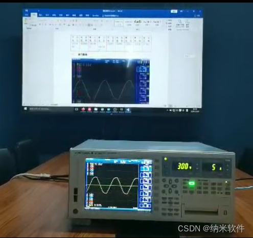 纳米软件之功率分析仪软件