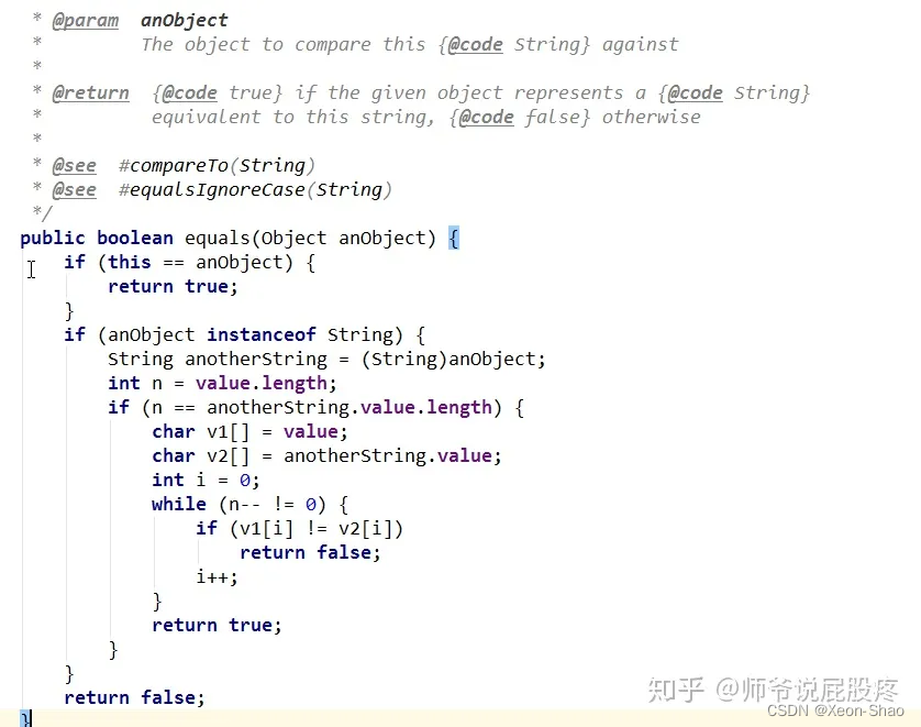 Implementación anulada del método equals de la clase String