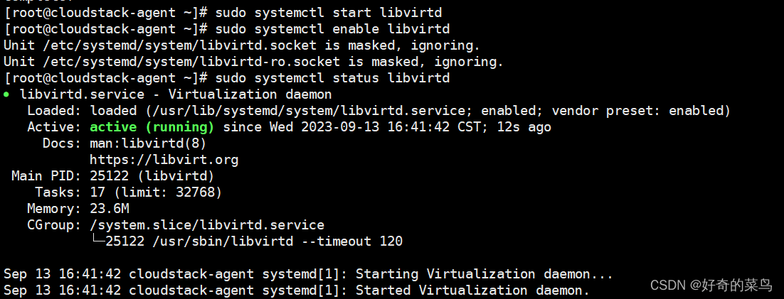 Linux重装qemu和libvirt