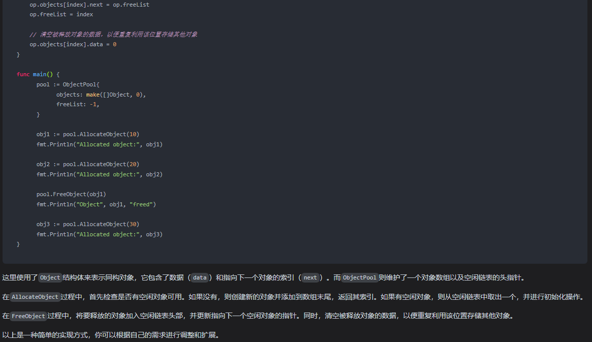 文心一言 VS 讯飞星火 VS chatgpt （117）-- 算法导论10.3 2题