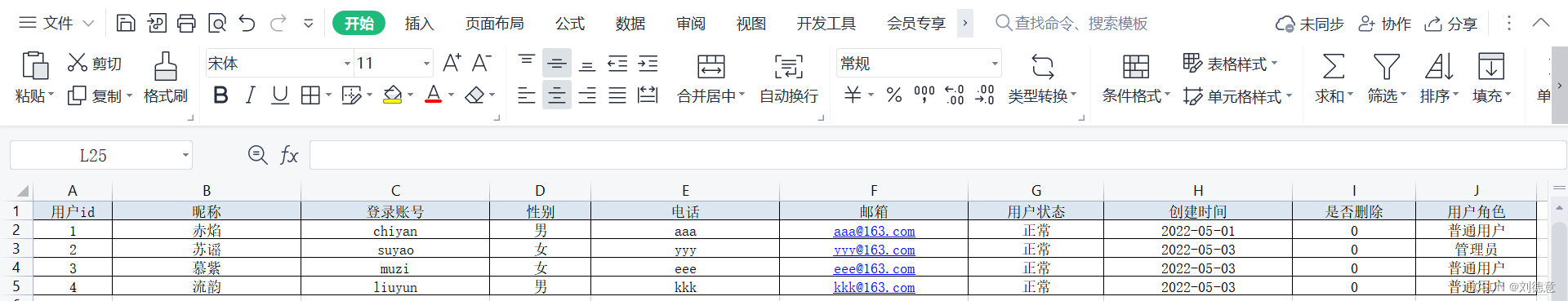 导出效果图