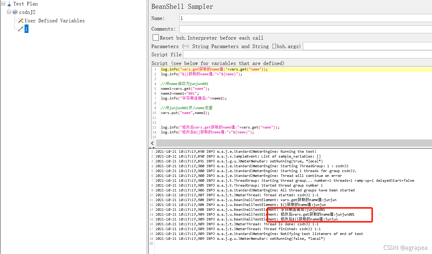 Jmeter书中不会教你的(2)——vars.get和${}引用区别
