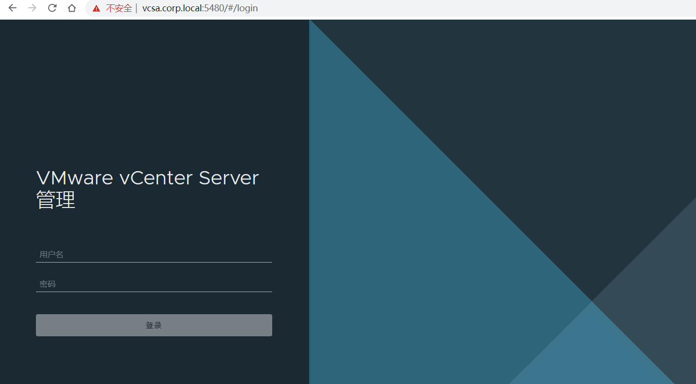 vCenter Server 备份_vcenter6.0通过5480端口备份数据库-CSDN博客