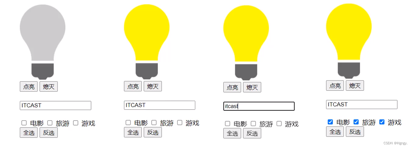 JavaWeb开发 —— JavaScript（JS）