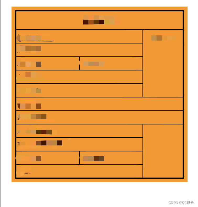 使用html2canvas转换table为图片时合并单元格rowspan失效，无边框显示问题解决（React实现）