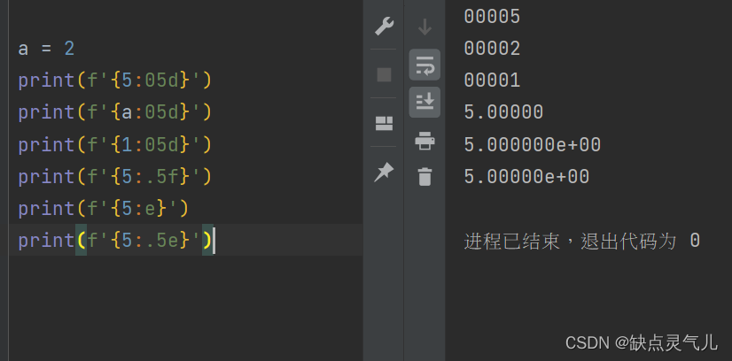 python 基础篇 day 2 基本输入输出转换