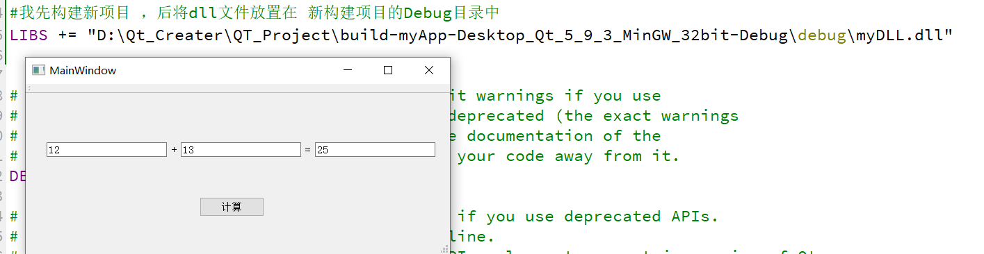 Qt Create and call the dynamic link library DLL - Programmer Sought